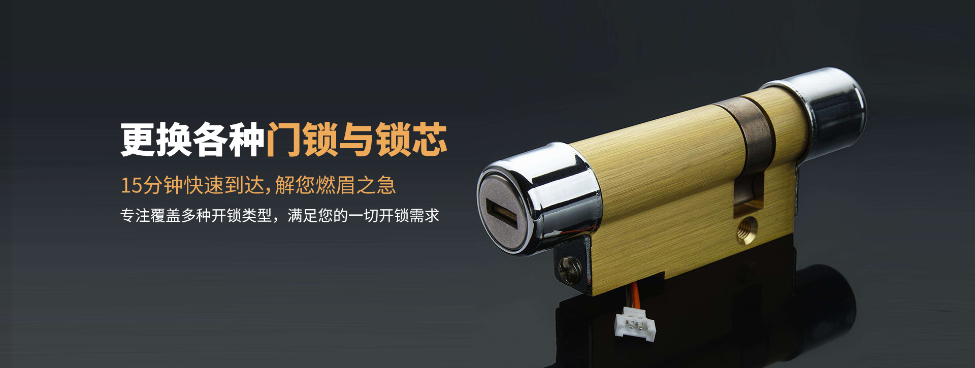 宜宾南溪县banner03